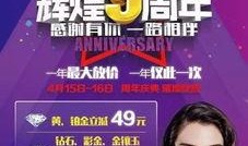 仙桃周大生最新爆料,揭秘珠宝界的璀璨秘密