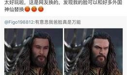 微博爆料海王事件真相视频,真相视频曝光，网友热议不已