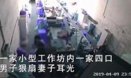 谁爆料家暴视频最新版本,家暴视频揭露惊人真相，受害者勇敢发声
